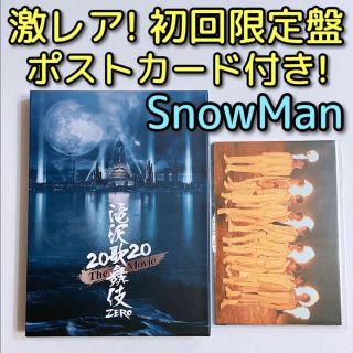 スノーマン(Snow Man)の滝沢歌舞伎 ZERO 2020 The Movie ブルーレイ 初回盤 カード付(日本映画)