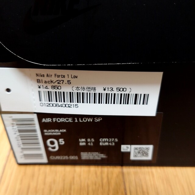 Supreme Air Force 1 Low NIKE 27.5cm