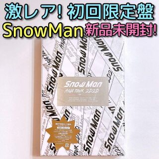 スノーマン(Snow Man)のSnowMan ASIA TOUR 2D.2D. 初回盤 ブルーレイ 新品未開封(ミュージック)