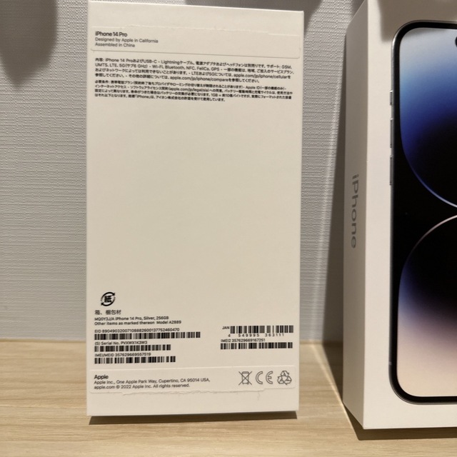 iPhone 14 Proの箱、付属品の通販 by eri's shop|ラクマ iPhone 14 Proの箱、付属品の通販 by eri's shop|ラクマ