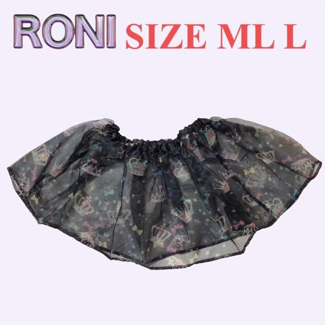 RONI(ロニィ)のAK69 RONI 1 ギャザーオーバースカート キッズ/ベビー/マタニティのキッズ服女の子用(90cm~)(スカート)の商品写真