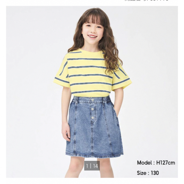 GU(ジーユー)のGU スカートキュロットセット  130 LARA様専用 キッズ/ベビー/マタニティのキッズ服女の子用(90cm~)(スカート)の商品写真