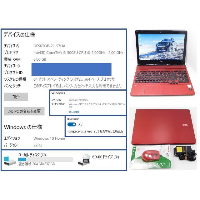 □No40303:赤色□Corei3-5005U□SSD□NEC□ノートパソコン 通販モール