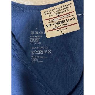 ムジルシリョウヒン(MUJI (無印良品))のタグ付き未使用！美品！無印良品　Vネック長袖Tシャツ(Tシャツ(長袖/七分))