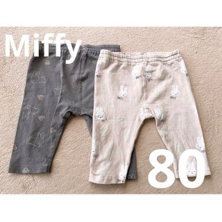 ミッフィー(miffy)のmomomo様　ミッフィー　レギンス　パンツ　七分丈　80 バースデイ(パンツ)