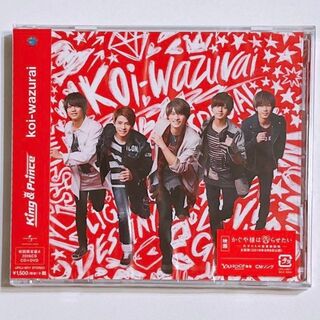 koi-wazurai キンプリ　King & Prince A B DVD ③