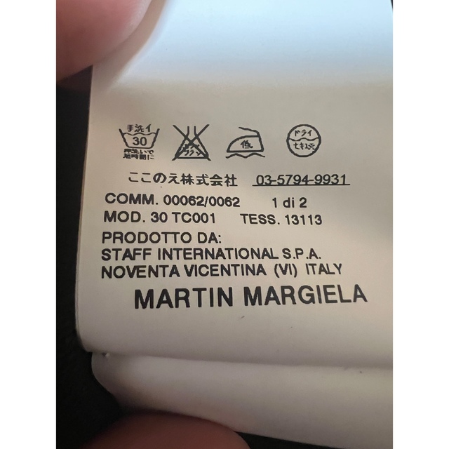 Maison Martin Margiela(マルタンマルジェラ)のMaison Margielaマルジェラ　10 ニット帽 ビーニー　 メンズの帽子(ニット帽/ビーニー)の商品写真