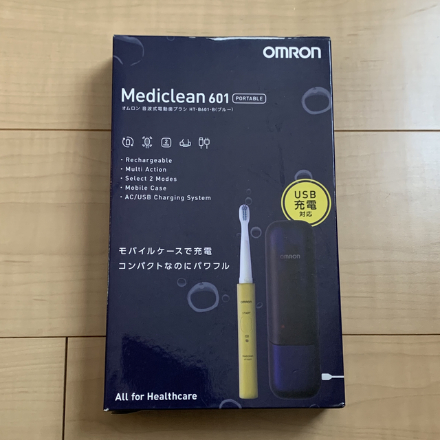 OMRON - オムロン 音波式電導歯ブラシ メディクリーン HT-B601-B