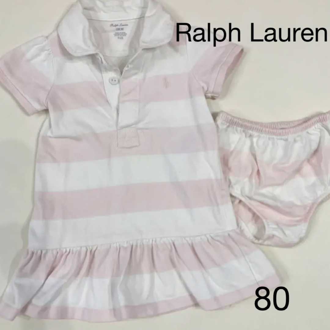 Ralph Lauren(ラルフローレン)のラルフローレン　ワンピース80 ブルマ　ポロシャツワンピース キッズ/ベビー/マタニティのベビー服(~85cm)(ワンピース)の商品写真