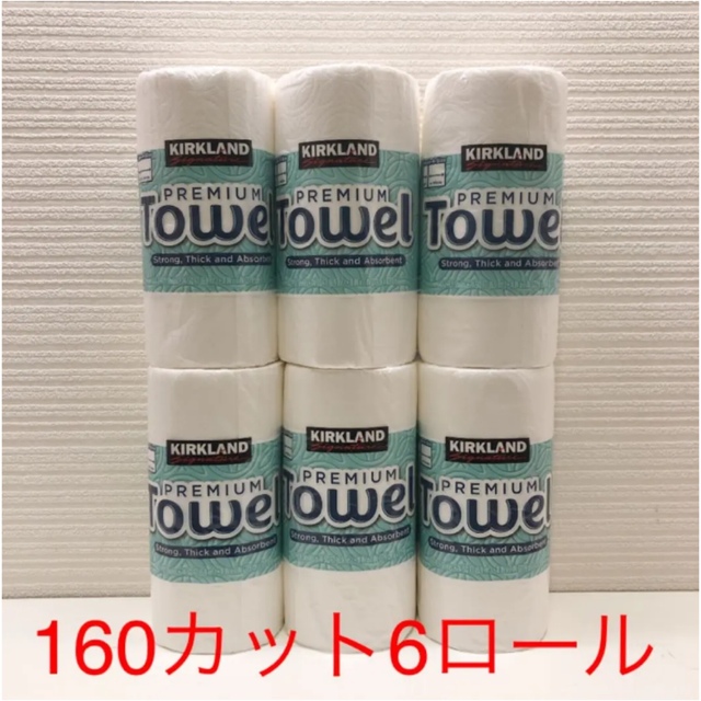 コストコ(コストコ)のコストコ カークランド キッチンペーパー 6ロール インテリア/住まい/日用品のキッチン/食器(収納/キッチン雑貨)の商品写真