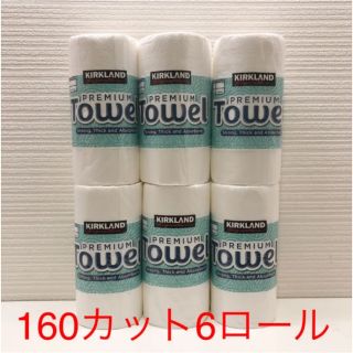 コストコ(コストコ)のコストコ カークランド キッチンペーパー 6ロール(収納/キッチン雑貨)