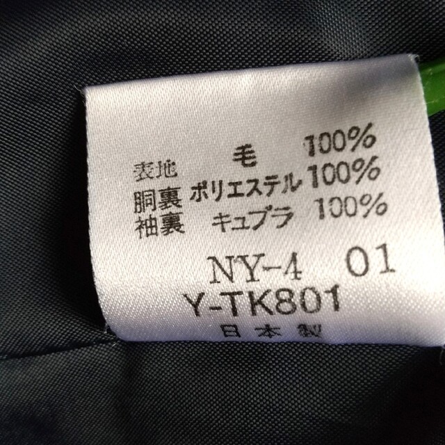 ニューヨーカー　紺ブレザー　ジャケット　金ボタン　ウール100%　日本製