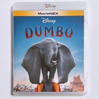 ディズニー(Disney)の実写版 ダンボ ブルーレイのみ 純正ケース付き！ 未再生品 ディズニー(外国映画)