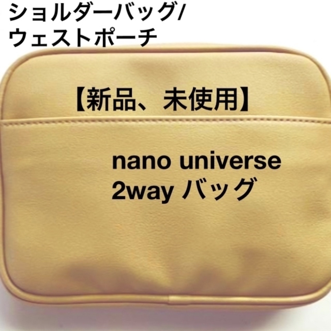 nano・universe(ナノユニバース)の【新品、未使用】nano universe 2way ショルダーバッグ  レディースのバッグ(ショルダーバッグ)の商品写真