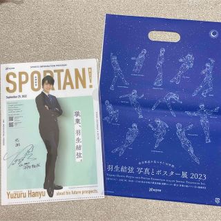 羽生結弦 ポスターの通販 600点以上 | フリマアプリ ラクマ 羽生結弦 ポスターの通販 600点以上 | フリマアプリ ラクマ