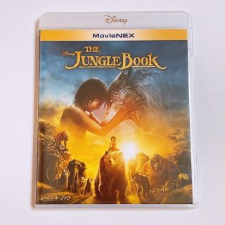 ディズニー(Disney)のジャングルブック 実写版 ブルーレイのみ 純正ケース付き！ 未再生品 ディズニー(外国映画)