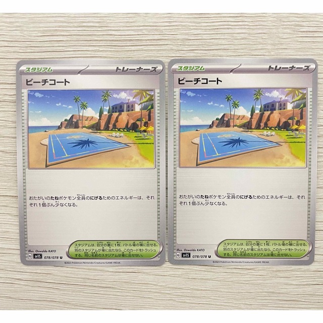 ビーチコート　ポケモンカード　スカーレットex エンタメ/ホビーのトレーディングカード(シングルカード)の商品写真