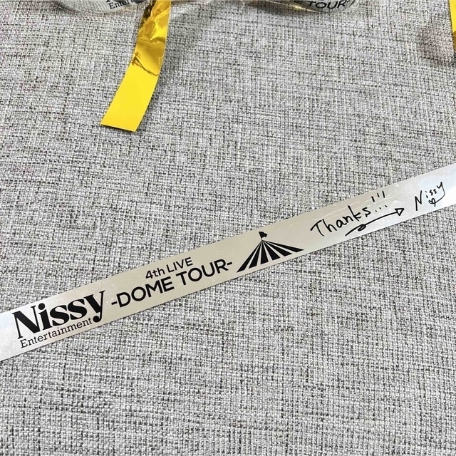 Nissy Entertainment 4th LIVE DOMETOUR 銀テ エンタメ/ホビーのタレントグッズ(ミュージシャン)の商品写真