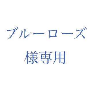 イヴサンローラン(Yves Saint Laurent)のYSL ヴィルニウォーターステイン 606(口紅)