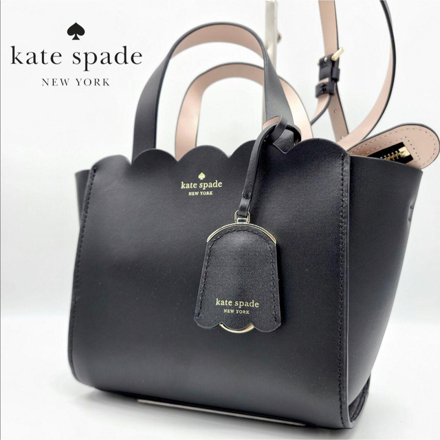 kate spade new york - ケイトスペード マグノリアストリート トートの