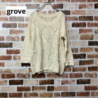 グローブ(grove)の【grove】アルパカ混切替編みドロップショルダーニット(ニット/セーター)