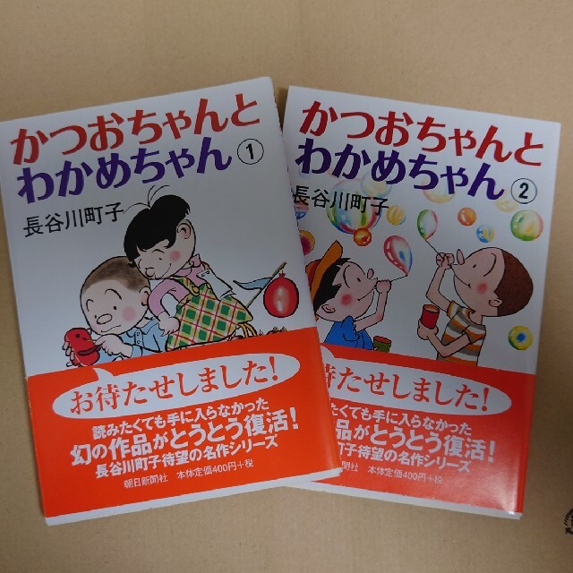 母ちゃん様専用の通販 by 〈よろずやさん〉ですよ|ラクマ
