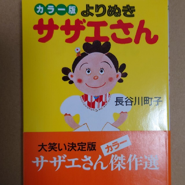 母ちゃん様専用の通販 by 〈よろずやさん〉ですよ|ラクマ