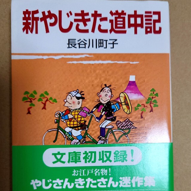 母ちゃん様専用の通販 by 〈よろずやさん〉ですよ|ラクマ