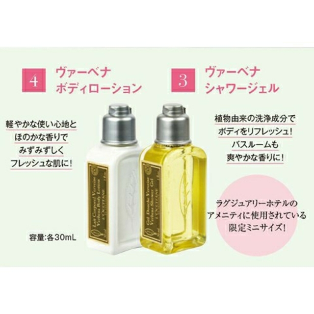 L'OCCITANE(ロクシタン)の&ROSY　ロクシタン　ミニウォレット　ハンドクリーム　トート&ポーチ レディースのバッグ(トートバッグ)の商品写真