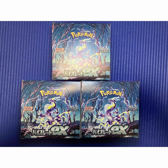 ポケモンカードゲーム　バイオレットex シュリンクなし 3BOXエンタメ/ホビー