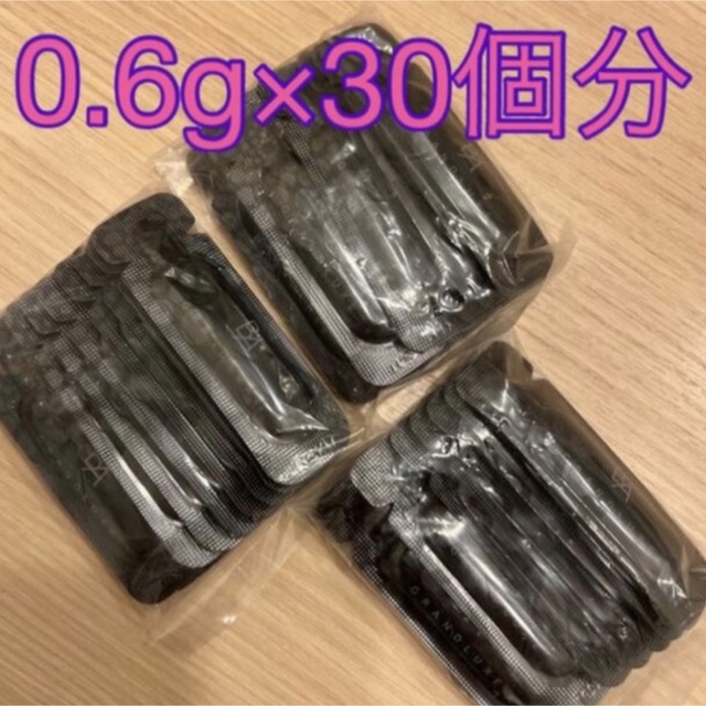 POLA ポーラ BAグランラグゼⅲ 美容液 0.6g×30個 希少 黒入荷! 9659円
