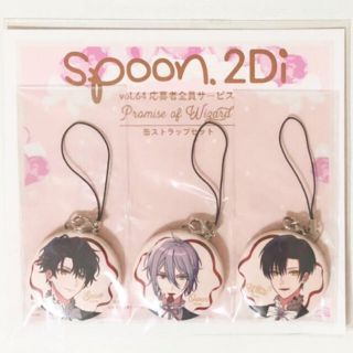 新品★まほやく★spoon.2Di★缶ストラップ★3点セット(ストラップ)