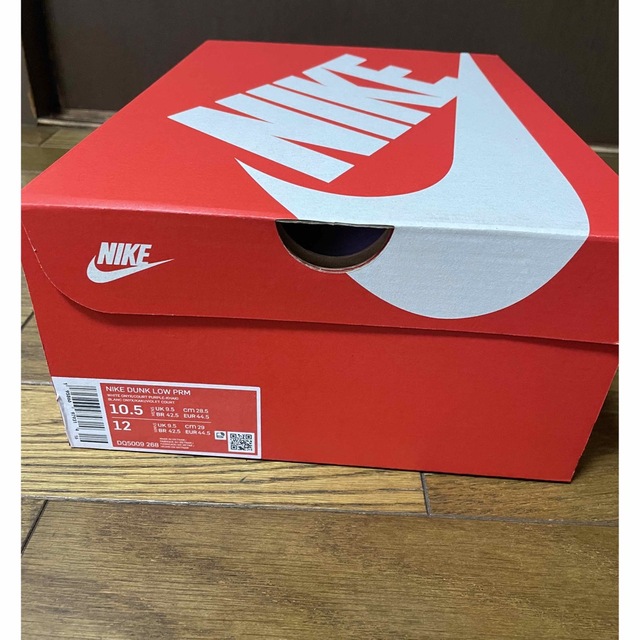 Nike Dunk Low Setsubun 28.5