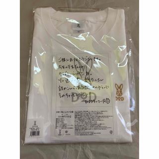 ディーオーディー(DOD)の送料込み！DOD 干支Tee 兎　XLサイズTシャツ　新品　②(Tシャツ/カットソー(半袖/袖なし))