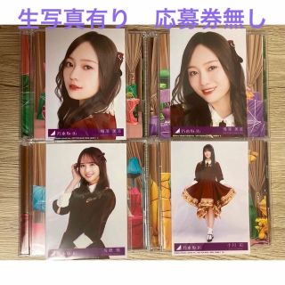 ノギザカフォーティーシックス(乃木坂46)の乃木坂46  32nd  人は夢を二度見る(アイドルグッズ)