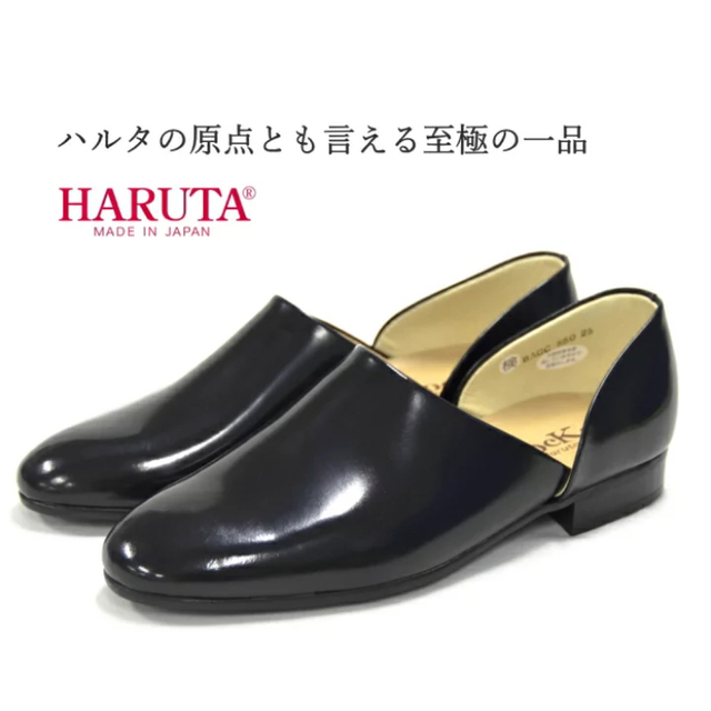 HARUTA(ハルタ)のスポックシューズ メンズの靴/シューズ(ドレス/ビジネス)の商品写真