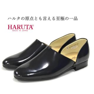 ハルタ(HARUTA)のスポックシューズ(ドレス/ビジネス)
