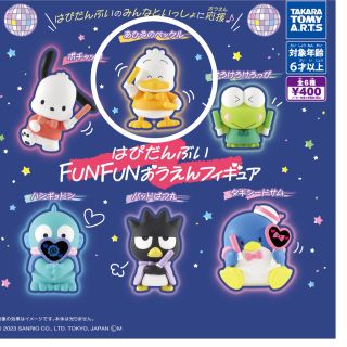 はぴだんぶい FUN FUNおうえんフィギュア あひるのペックル ガチャ(その他)