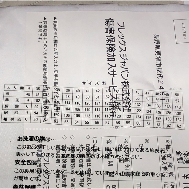 【新品未使用】 ワイシャツ メンズ 白 半袖 サイズ42 日本製 ① メンズのトップス(シャツ)の商品写真