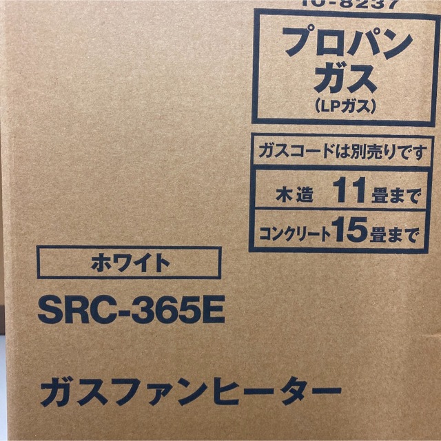 Rinnai(リンナイ)のリンナイ SRC-365E ガスファンヒーター LPガス用 スマホ/家電/カメラの冷暖房/空調(ファンヒーター)の商品写真