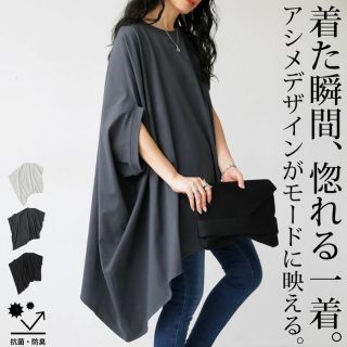 アンティカ(antiqua)の新品タグ付き❣️antiquaアシンメトリーTシャツ(ブラック)(Tシャツ/カットソー(半袖/袖なし))