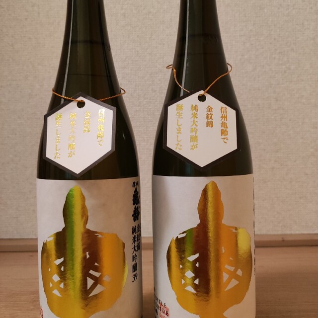 信州亀齢 金紋錦純米大吟醸39 金亀2本セット各720ml BARGAIN 67.0%OFF