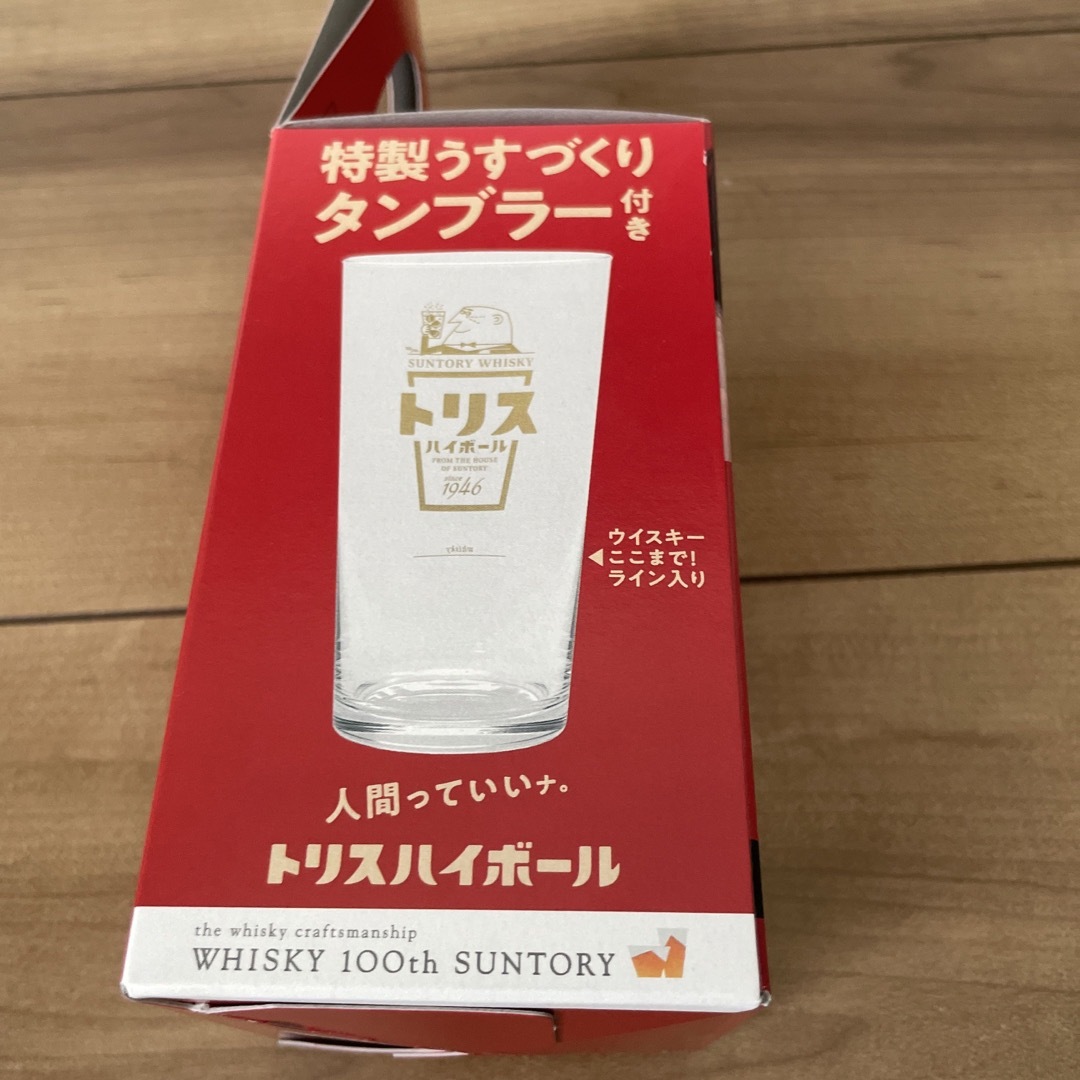 サントリー(サントリー)のトリスアンクル　5点セット インテリア/住まい/日用品のキッチン/食器(アルコールグッズ)の商品写真