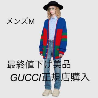 グッチ カーディガン(メンズ)の通販 100点以上 | Gucciのメンズを買う