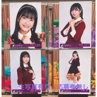 ノギザカフォーティーシックス(乃木坂46)の乃木坂46  32nd  人は夢を二度見る(アイドル)