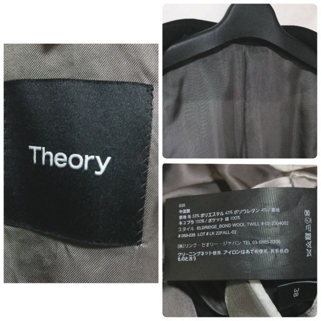 theory(セオリー)のセオリー 2Bテーラードジャケット 38/theory ボックスシルエット メンズのジャケット/アウター(テーラードジャケット)の商品写真