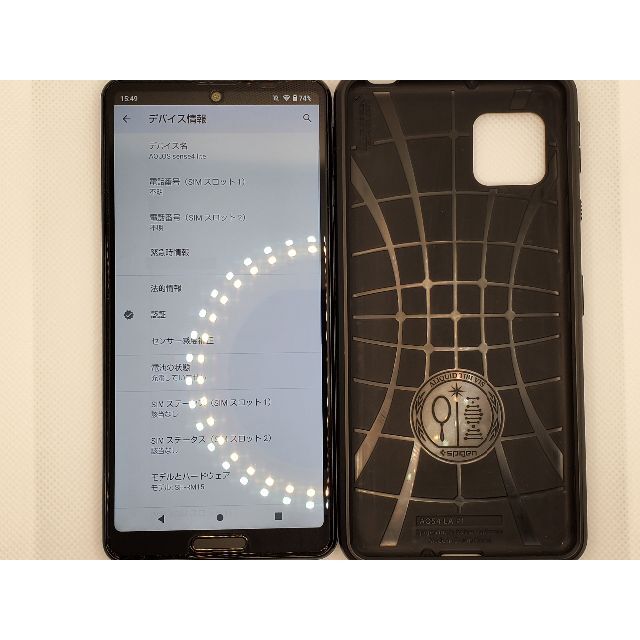 SHARP】AQUOS sense4 lite SH-RM15 おまけ付き SHARP】AQUOS sense4 lite SH-RM15 おまけ付き