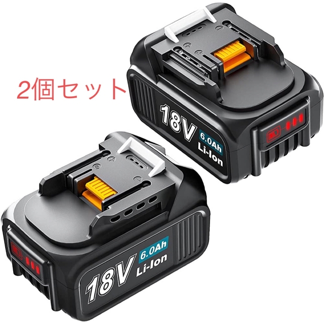 マキタ互換バッテリー2個セット‼️18v 6.0ah bl1860b過電流過充電過放電充電方法