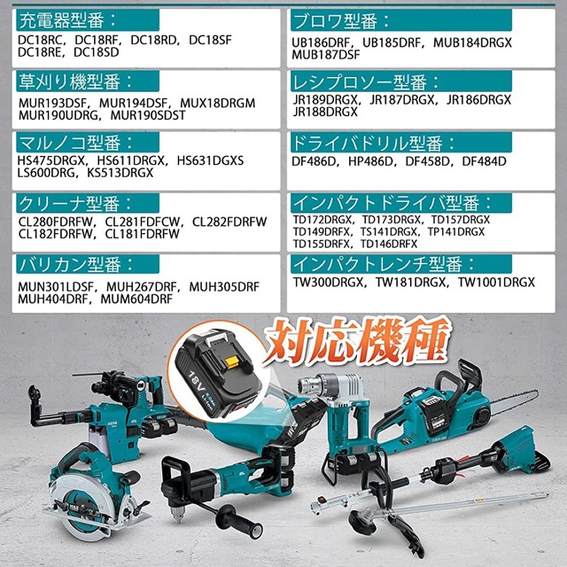 マキタ互換バッテリー2個セット‼️18v 6.0ah bl1860b スポーツ/アウトドアの自転車(工具/メンテナンス)の商品写真