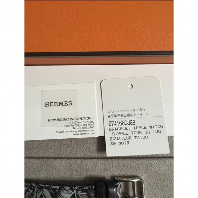 Hermes(エルメス)の【激レア廃盤】Apple Watch  HERMES 赤道直下・タトゥー メンズの時計(レザーベルト)の商品写真